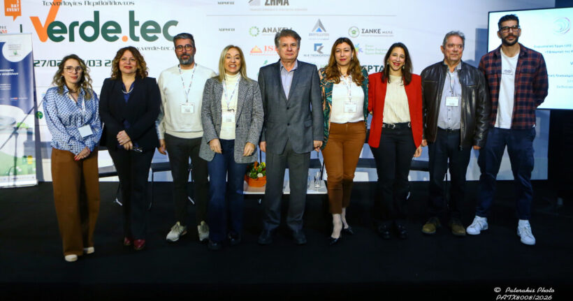 (Ελληνικά) Ημερίδα «Κυκλική Οικονομία και έργο LIFE IP CEI GREECE» (Ελληνικά) Ημερίδα «Κυκλική Οικονομία και έργο LIFE IP CEI GREECE»